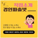 모든인력 - 당진시 | 모든인력
