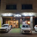 타도삼겹 삼전점 이미지