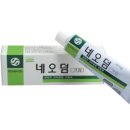 수약국 이미지