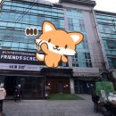 나온힐링대중사우나