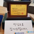 주식회사 에듀콥