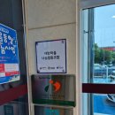 세븐일레븐 삼천포대방점 | 경남 사천 카페 <카페 대방진굴항>방문후기(내돈내산, 삼천포 카페 추천)