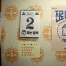 심쿵돼지 | 두정동 정통집 20대 여자의 심쿵 후기!