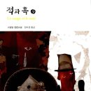 행복편의점 이미지