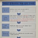 현대챔프공인중개사사무소 이미지