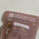 반려견 수제 간식 만들기 이미지