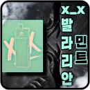민트베이프
