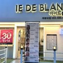 아이드블랑계명대점