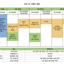 무주인게스트하우스 이미지