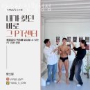 양스짐 이미지