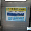 김포웰의원 이미지