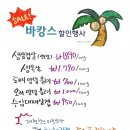 참조은생포크 이미지