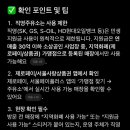 군자동주유소 네이버블로그