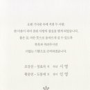 재경2호 이미지