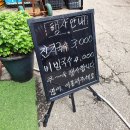 잔치국수4000 | 만수동 밥집 &amp; 분식집 잔치국수 3천원 비빔국수 4천원 가성비 굿