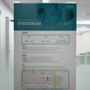 연세보미온의원 네이버블로그