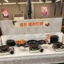 나무꾼이야기 이미지