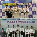 2016년 선인유도관 이상빈.전상준 대회결과 이미지