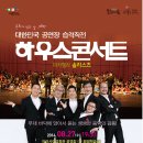 아카펠라 - 남구 노대실로 89 | 아카펠라