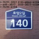 북신전동시장 입구~거북@ 이미지