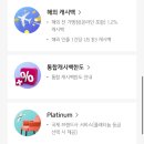 (주)신한카드