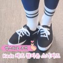 슈마커E - 강동구 고덕로 276 | Keds 케즈 챔피온 캔버스 스니커즈 헬스화로 추천! (1XW01538E)