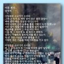 여름 편지 - 임영석 이미지