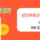 주식회사더부동산중개법인 이미지