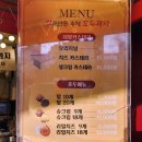 하르당홍제역점