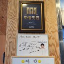 착한구이식육