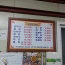 천북집 네이버블로그