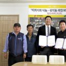 광주택시 노동조합 이미지