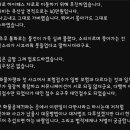 (한문철)하이패스 간다고 후진 박아버린 탱크로리 이미지