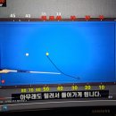 carom 당구클럽 이미지