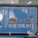 사회적협동조합 마을애 이미지