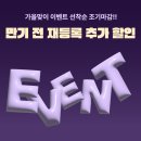 오케이24시피트니스