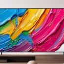 신영스포츠 | LG전자 인증점 신영플러스에서 만나보는 LG QNED AI TV 86QNED75AEA [네이버 단독혜택] 추천 이유!