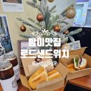 방산고등학교(후문건너편) 이미지