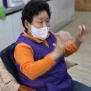 더나은 주간보호센터 이미지