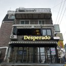 공간비틀즈 | [데스페라도] 슬램덩크 피규어와 락 스피릿! 8시 전 해피아워 꿀팁과 하이볼 칵테일 가성비 합정 술집
