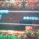 오스닉