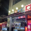 가보자수산 이미지