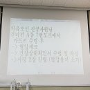 씨제이프레시웨이(주)쿠팡이천2센터점 | [쿠팡 고양1센터] 입고 알바 솔직한 후기, 난이도 총정리!! (입고에서 허브로 바뀐 황당 이슈)