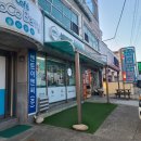 강현약국 이미지