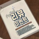 모텔마이웨이 | 온전한 휴식으로 채워 온 내돈 내산 감성숙소 [청주] 브릭