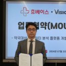 빅약국 이미지