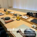 스시미즈미 | 동탄 오마카세 스시미즈미 ^^ 동탄 데이트, 스시미즈미 런치 후기
