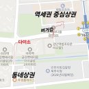 한신더휴1차 앞(2) 이미지