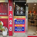 황금두꺼비객잔
