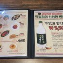 이두부야 민락점 이미지